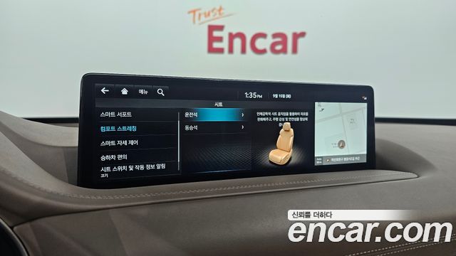 Genesis GV80 2.5T Gasoline AWD 2022 — фото 34