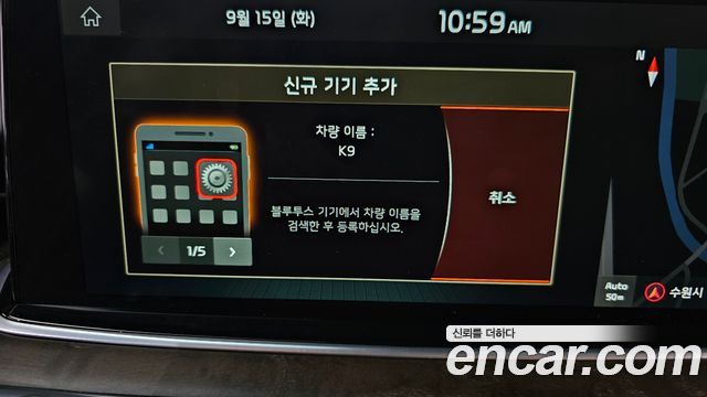 Kia K9 3.8 GDI PlatinumⅡ 2020 — фото 39