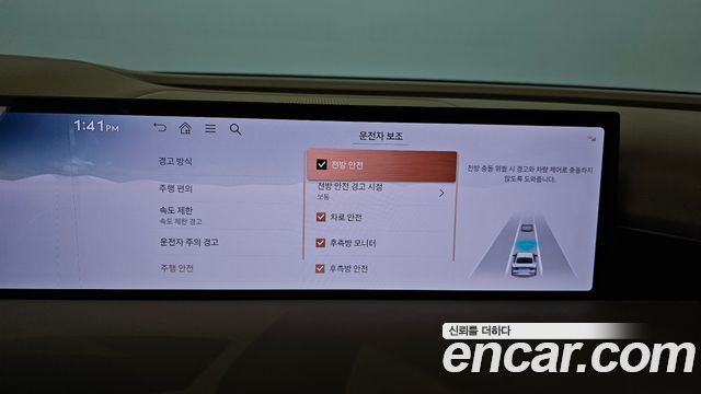 Genesis G80 (RG3) Gasoline 2.5 Turbo 2WD 2025 — фото 36