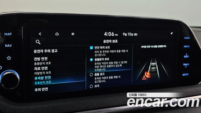Hyundai Sonata (DN8) 2.0 Premium Family 2020 — фото 16