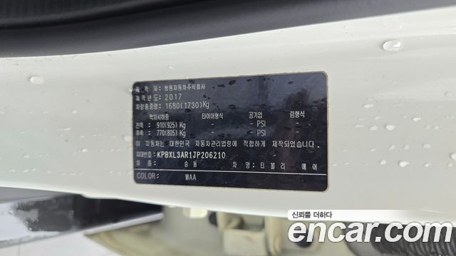 KG Mobility (SsangYong) Tivoli Air 1.6 IX 2WD 2018 — фото 29