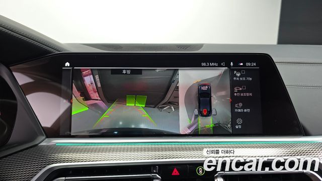BMW X6 (G06) xDrive40i M Sport 2023 — фото 14