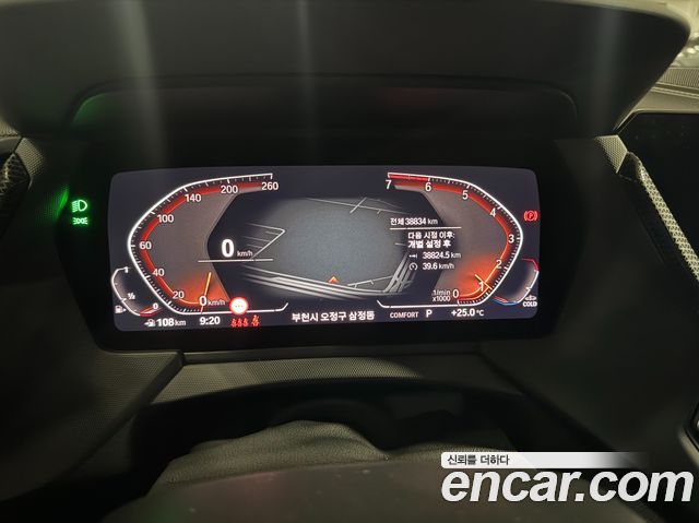 BMW 1 Series (F40) 120i Sports 2024 — фото 8