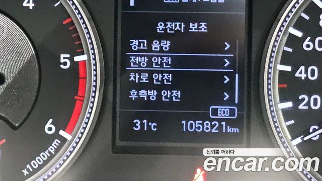 Hyundai Santa Fe (TM) Diesel 2.0 2WD Exclusive 2019 — фото 23