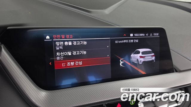 BMW 1 Series (F40) 120i M Sports 2023 — фото 16