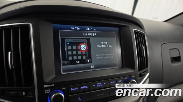 Hyundai Grand Starex Freezer car 2019 — фото 16