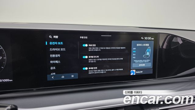 Hyundai Grandeur Hybrid (GN7) Exclusive 2023 — фото 16