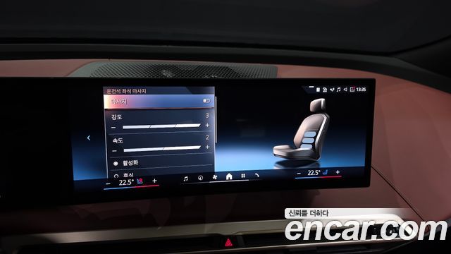 BMW iX xDrive50 Sports Plus 2024 — фото 16