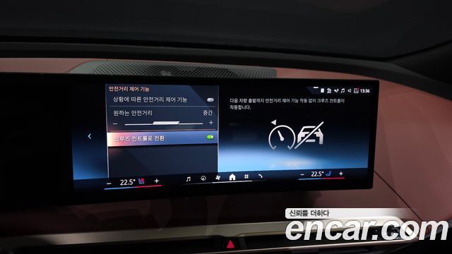 BMW iX xDrive50 Sports Plus 2024 — фото 28