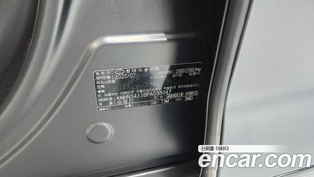 Hyundai Grandeur Hybrid (GN7) Calligraphy 2023 — фото 24