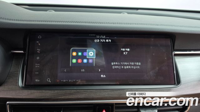 Kia K7 Premier 2.5 GDI Noblesse 2020 — фото 12