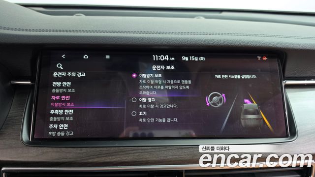 Kia K7 Premier 2.5 GDI Noblesse 2020 — фото 33