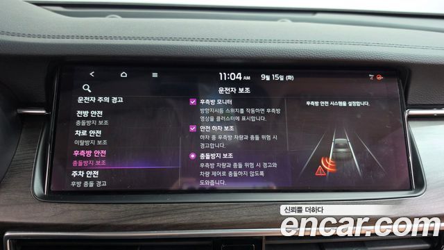 Kia K7 Premier 2.5 GDI Noblesse 2020 — фото 34