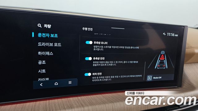 Hyundai Sonata The Edge (DN8) 2.0 Inspiration 2024 — фото 28