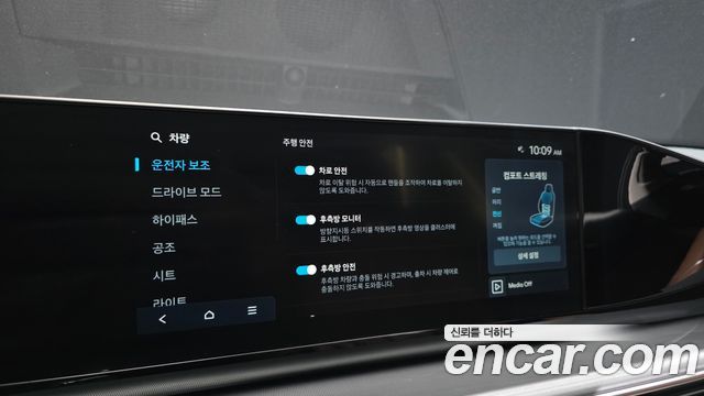 Hyundai Grandeur (GN7) 2,5 Gasoline 2WD Exclusive 2023 — фото 17