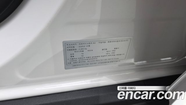 Mercedes-Benz GLC-Class (X254) GLC300 4MATIC Avnatgarde Coupe 2025 — фото 36