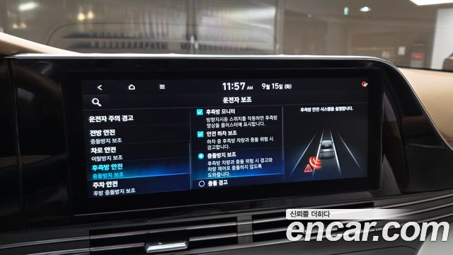 Hyundai Grandeur Hybrid (IG) Exclusive 2020 — фото 17