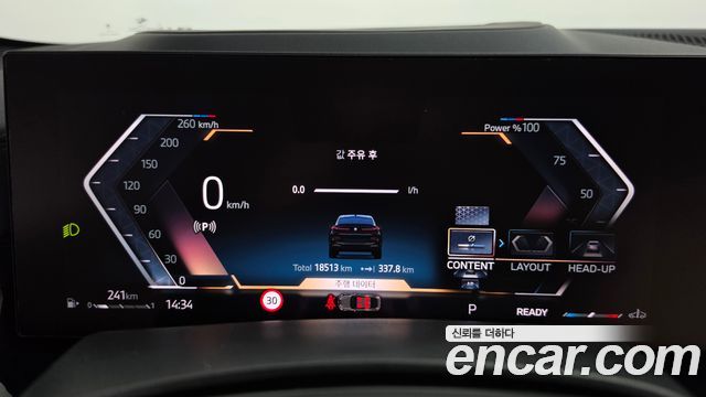 BMW X6 (G06) xDrive40d M Sport Online Exclusive 2025 — фото 8
