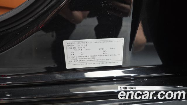 Mercedes-Benz CLS-Class (C257) CLS300d 4MATIC 2022 — фото 19