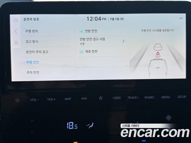 Hyundai ST1 Cargo Freezer Container Smart 2025 — фото 18