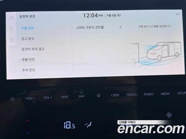 Hyundai ST1 Cargo Freezer Container Smart 2025 — фото 19