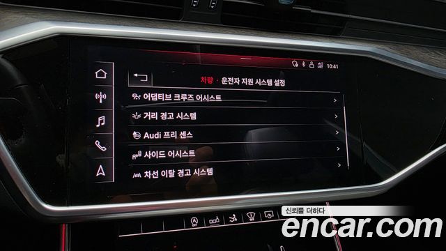 Audi A7 (4K) 50 TDI Quattrp Premium 2020 — фото 29