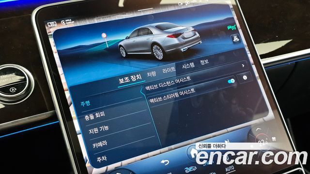 Mercedes-Benz S-Class (W223) S580L 4MATIC 2021 — фото 19