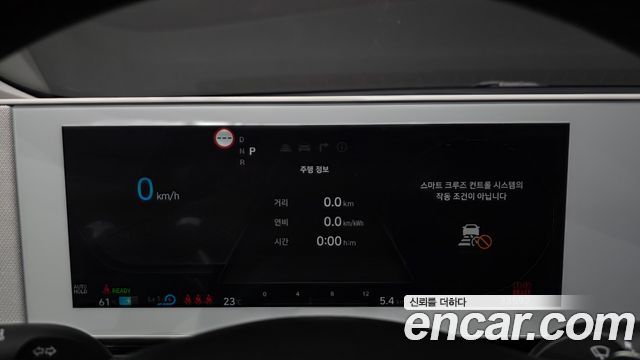 Hyundai Ioniq 5 Standard Exclusive 2023 — фото 8