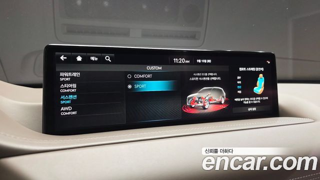 Genesis GV80 2.5T Gasoline AWD 2022 — фото 32