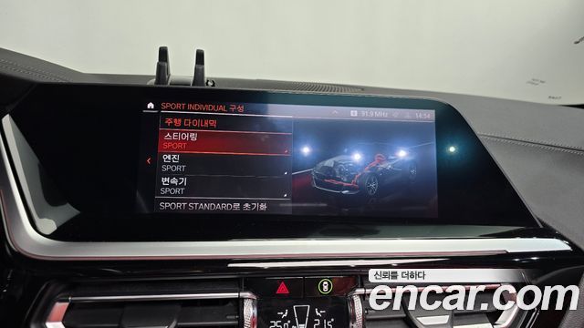BMW Z4 (G29) sDrive20i M Sport 2020 — фото 23