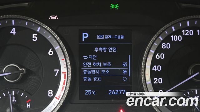 Hyundai Sonata (DN8) 2.0 LPG(Disabled Person) Modern 2020 — фото 17