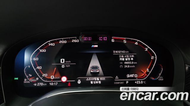BMW 7 Series (G11) 740d xDrive M Sport 2020 — фото 8
