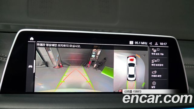 BMW 7 Series (G11) 740d xDrive M Sport 2020 — фото 16