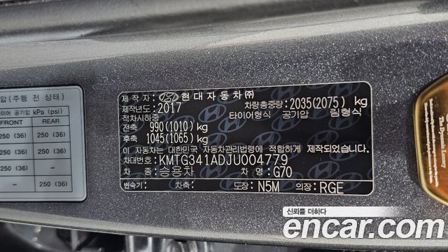 Genesis G70 2.0T AWD Sport Package 2018 — фото 32