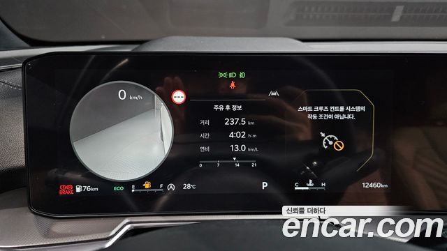 Kia Sorento (IV) Diesel 2.2 2WD Signature 2026 — фото 8