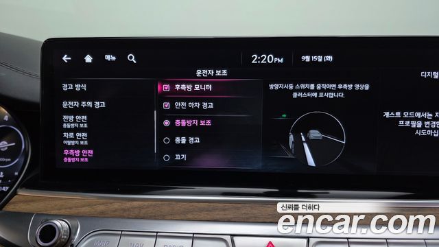 Kia K9 (II) 3.8 GDI AWD Best Selection Ⅰ 2022 — фото 40