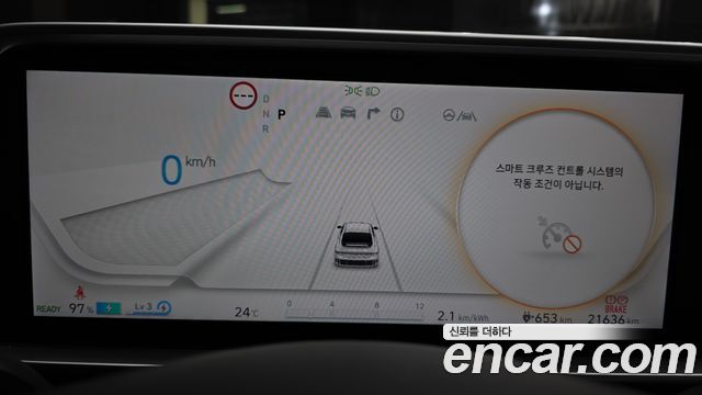 Hyundai Ioniq 6 Long Range Prestige 2025 — фото 8