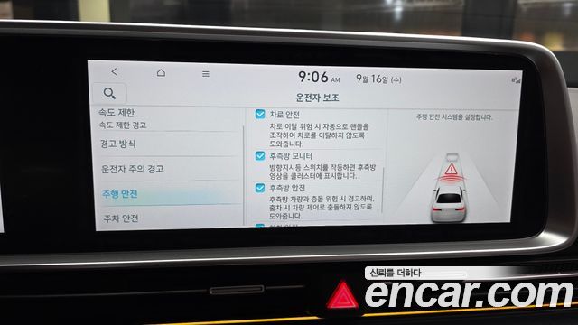 Hyundai Ioniq 6 Long Range Prestige 2025 — фото 15