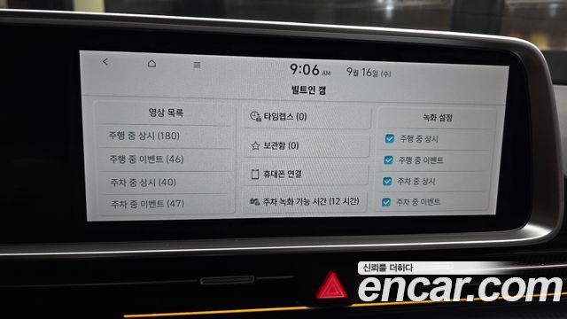 Hyundai Ioniq 6 Long Range Prestige 2025 — фото 28