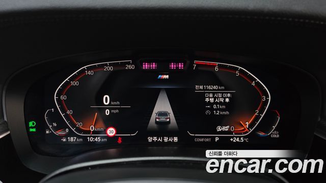 BMW 5 Series (G30) 520i M Sport 2022 — фото 8