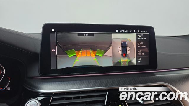 BMW 5 Series (G30) 520i M Sport 2022 — фото 14