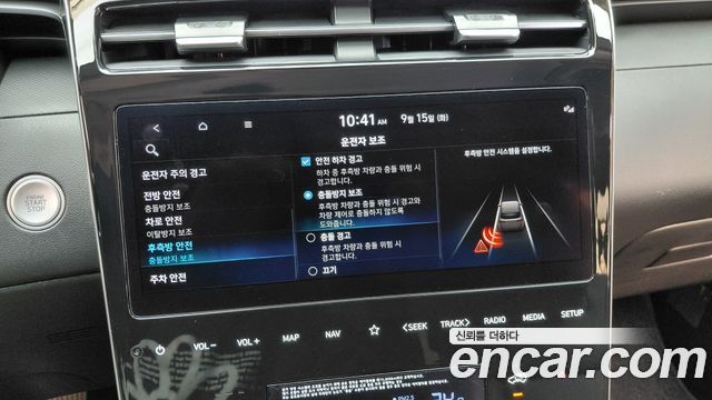Hyundai Tucson (NX4) Gasoline 1.6 Turbo 2WD Premium 2023 — фото 29