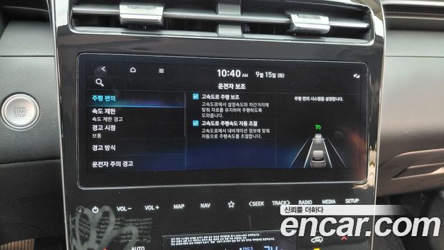 Hyundai Tucson (NX4) Gasoline 1.6 Turbo 2WD Premium 2023 — фото 30