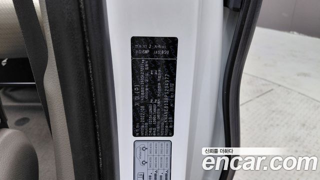 Kia Carnival (IV) Gasoline 9-Seater Signature 2023 — фото 28