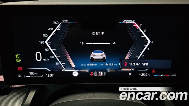 BMW 5 Series (G60) 530i xDrive M Sport 2025 — фото 8