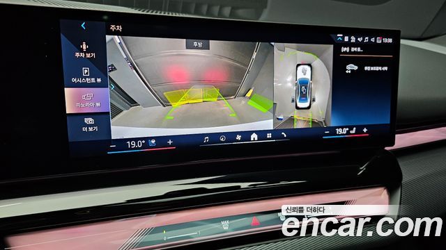 BMW 5 Series (G60) 530i xDrive M Sport 2025 — фото 15
