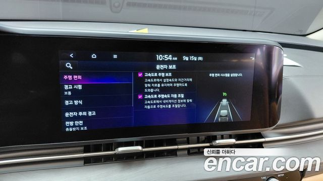 Kia Carnival (IV) Gasoline 7-Seater Signature 2023 — фото 18