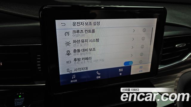 Ford Explorer (VI) 2.3 LimIted 4WD 2021 — фото 17
