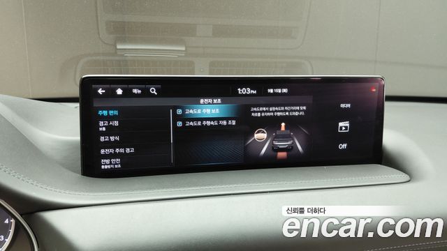 Genesis GV80 2.5T Gasoline 2WD 2021 — фото 30