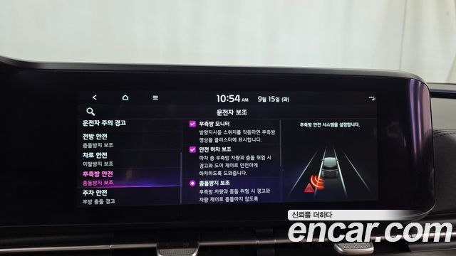 Kia Carnival (IV) Gasoline 9-seater Limousine(Special vehicle) 2023 — фото 33
